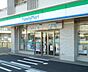 周辺：【コンビニエンスストア】ファミリーマート あすまや与野本町駅前店まで253ｍ