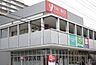 周辺：【スーパー】YAOKO(ヤオコー) 岩槻西町店まで630ｍ