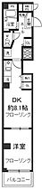 ヴルーム国立  ｜ 東京都国立市東1丁目（賃貸マンション1LDK・5階・33.85㎡） その2