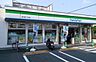 周辺：ファミリーマート西六郷一丁目店 1061m