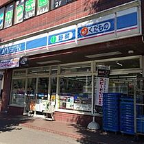 パークヒルズ円山 302 ｜ 北海道札幌市中央区北六条西26丁目2-20（賃貸マンション1LDK・3階・34.90㎡） その20