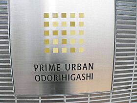 PRIME URBAN大通東 805 ｜ 北海道札幌市中央区大通東7丁目12-63（賃貸マンション1LDK・8階・35.44㎡） その3