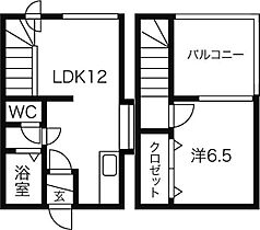 プロスペリティ 401 ｜ 北海道札幌市中央区南六条西8丁目8-7（賃貸マンション1LDK・4階・42.68㎡） その2