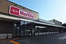 周辺：【スーパー】Maxvalu(マックスバリュ) 北1条東店まで941ｍ