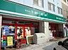 周辺：【スーパー】まいばすけっと 南8条西4丁目店まで210ｍ