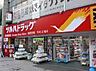 周辺：【ドラッグストア】ツルハドラッグ すすきの店まで1124ｍ