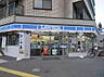 周辺：【コンビニエンスストア】ローソン 札幌北1条西十六丁目店まで380ｍ