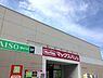 周辺：【スーパー】Maxvalu(マックスバリュ) 平岸店まで623ｍ