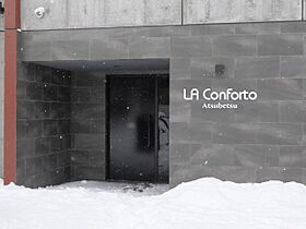 LA　Conforto厚別 308 ｜ 北海道札幌市厚別区厚別西二条2丁目1-24（賃貸マンション1LDK・3階・35.76㎡） その16