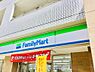 周辺：【コンビニエンスストア】ファミリーマート 札幌南4条東2丁目店まで247ｍ