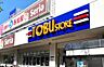 その他：【東武ストア】生鮮食品・惣菜・日用品など、毎日の暮らしに必要な商品が揃うスーパーマーケット。普段のお買い物を身近で済ませられる、便利な生活環境です。
