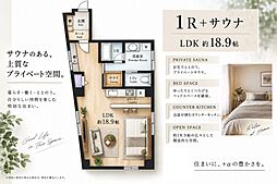 中銀三鷹マンシォン ワンルームの間取図画像