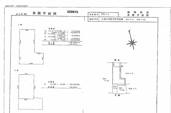建物図面