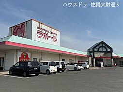 周辺施設の画像