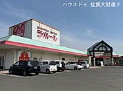 ラポール 880m