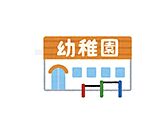 諸富南幼稚園 780m