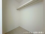 ウォークインクローゼット