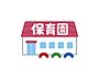 周辺：城北保育園 690m