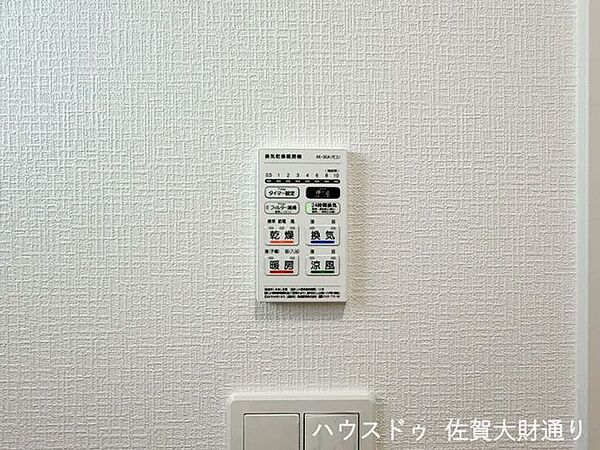設備を拡大表示