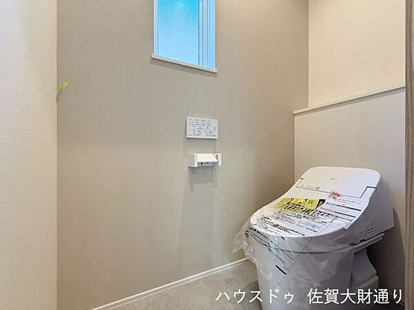 トイレを拡大表示