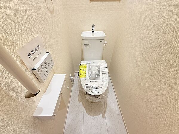 トイレを拡大表示
