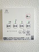 浴室乾燥暖房パネル 同社施工例となります。