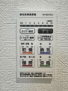 浴室乾燥暖房パネル 同社施工例となります。