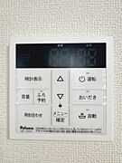 給湯パネル 同社施工例となります。