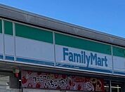 ファミリーマート千葉末広四丁目店（857m）