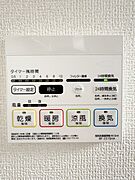 浴室乾燥暖房パネル 同社施工例となります。