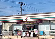 セブンイレブン木更津高柳南店（393m）