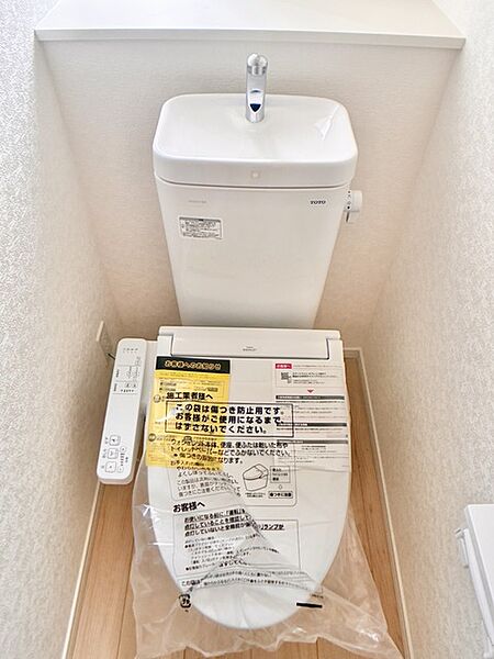 トイレを拡大表示
