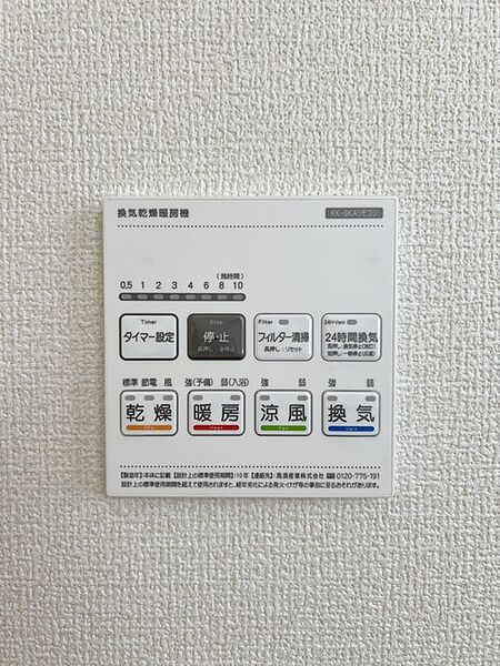 室内を拡大表示