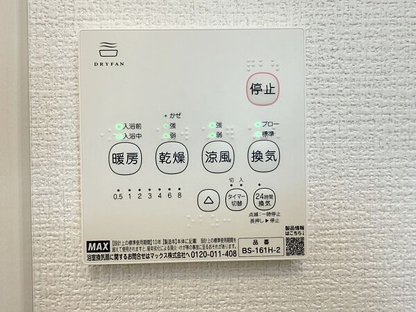 室内を拡大表示