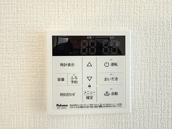 室内を拡大表示