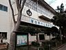 周辺：習志野市立第四中学校（950m）