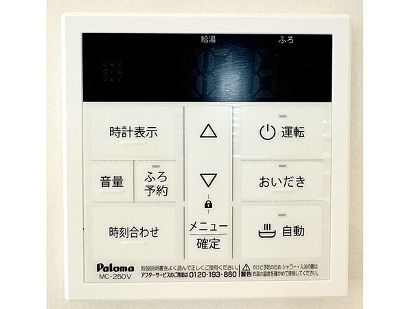 室内を拡大表示