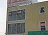 周辺：スクルドエンジェル保育園南久保園（500m）