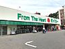 周辺：スーパータイヨー佐倉店（636m）