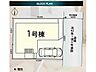 間取り：全1棟