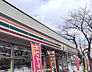 周辺：セブンイレブン柏南増尾7丁目店（127m）