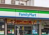 周辺：ファミリーマート千葉千種町店（529m）