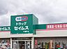 周辺：ドラッグセイムス千種町店（500m）