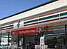 周辺：セブンイレブン我孫子都部店（792m）