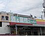 周辺：業務スーパー花畑店（400m）