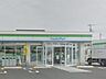 周辺：ファミリーマート香取野田店（638m）