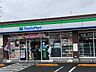周辺：ファミリーマート松戸大金平店（300m）