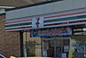 周辺：セブンイレブン潮来日の出6丁目店（1412m）