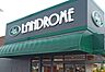 周辺：ランドロームフードマーケット三咲店（1703m）