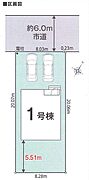 区画図。土地の形や物件の配置図などもくまなく確認を
